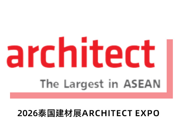 2026泰国建材展Architect Expo
